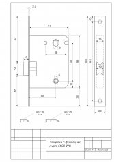 Защёлка врезная с фиксацией Avers 5600-WC-AB