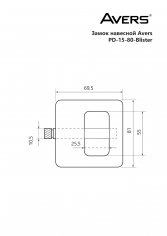 Замок навесной Avers PD-15-80-Blister