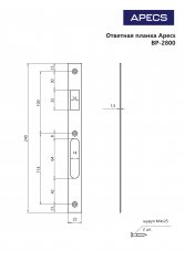 Ответная планка Apecs BP-2800-CR