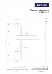 Ручки на планке Apecs HP-77.0323-S-G (к Гардиану 1011)