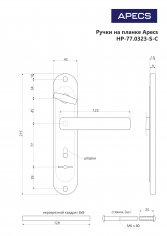 Ручки на планке Apecs HP-77.0323-S-C-CR-L (к Гардиану 3012)