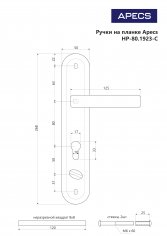 Ручки на планке Apecs HP-80.1923-C-CR-L