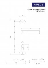 Ручки на планке Apecs HP-85.0101-CR