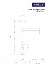 Ручки на планке Apecs HP-85.0101-G