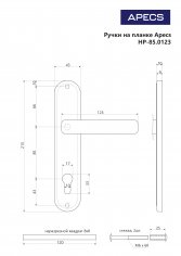 Ручки на планке Apecs HP-85.0123-G