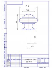 Упор дверной Apecs DS-0011-AC