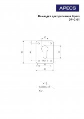 Накладка декоративная Apecs DP-01-C-CR (B2B)