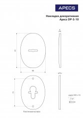 Накладка декоративная Apecs DP-S-10-G