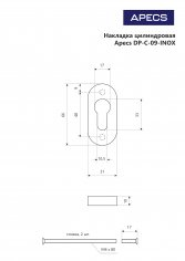 Накладки цилиндровые Apecs DP-C-09-INOX/304