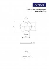 Накладки цилиндровые Apecs DP-C-28-G