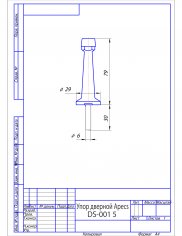 Упор дверной Apecs DS-0015-G