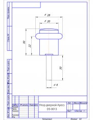 Упор дверной Apecs DS-0013-BN