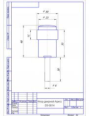 Упор дверной Apecs DS-0014-G