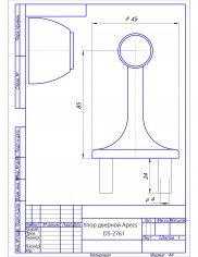 Упор дверной Apecs DS-2761-M-CR