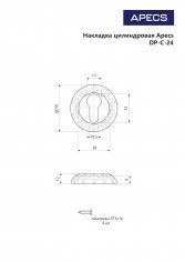 Накладки цилиндровые Apecs DP-C-2402-ANB