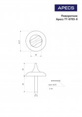 Поворотник Apecs TT-0705-8-G