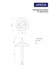 Поворотник Apecs TT-0705-8/75-G