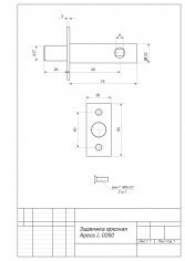 Задвижка врезная Apecs L-0260-CR