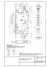 Замок врезной сувальдный KALE KILIT 456L-85+120BS63-CP-5KEY-(w/o SP, w/o Ros)-WB 456L0000002