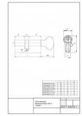 Цилиндровый механизм KALE KILIT 164GM-90(35+10+45C)-C-BP-3KEY-STB 164GM000034