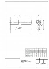 Цилиндровый механизм KALE KILIT 164GN-90(35+10+45)-NP-3KEY-STB 164GN000072