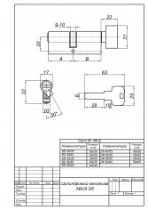 Цилиндровый механизм ABUS KD6N Z30/K30 KD W/5 LONG KEY