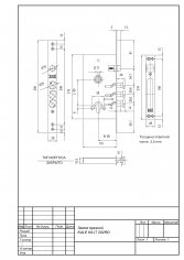 Замок врезной KALE KILIT 282RD-85BS60-CP-(w/o SP, w/o Ros)-WB 282RD000016