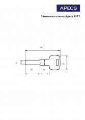 Заготовка ключа Apecs K-T1