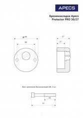 Броненакладка Apecs Protector Pro 50/27-G