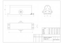 Доводчик дверной Vanger DC-45-SL
