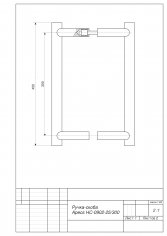 Ручки-скобы Apecs HC-0902-25/300-INOX/304