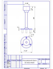 Упор дверной Apecs DS-0033-INOX