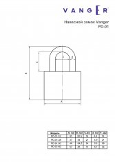 Замок навесной Vanger PD-01-38