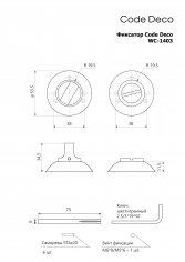 Фиксатор Code Deco WC-1403-AB