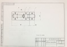 Задвижка дверная Киров ЗД-06(белый) кв.ригель