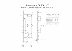 Замок врезной Гардиан "Profi" 45.11Р.24 (б/ц) с роликом