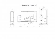 Замок-защелка Гардиан 300 (б/ц)