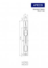 Шпингалет торцевой Apecs FB-01-140-NI