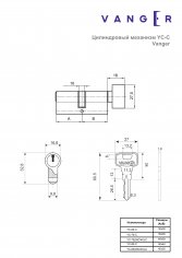 Цилиндровый механизм Vanger YC-80(35C/45)-C-CR