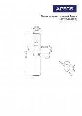 Петля для мет. дверей Apecs 160*25-B (B2B)