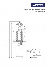 Петля для мет. дверей Apecs 180*32-B (B2B)