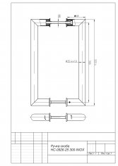 Ручки-скобы Apecs HC-0926-25/300-INOX/304