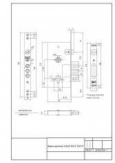 Замок врезной KALE KILIT 252R-85BS60-CP-(w/o SP, w/o Ros)-PB 252R0000078