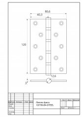 Петля врезная Apecs 120*80-B4-Steel-CR