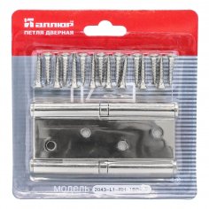 АЛЛЮР 2043 (100х70) L1-RH-1BB-CP БЛИСТЕР П хром Петля дверная 2 шт