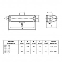 БУЛАТ Доводчик дверной ДД 501/1 A-S (15-45 кг) серебро