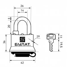 БУЛАТ ВС 0330 всепогодный 5кл. d=5мм Замок навесной