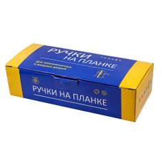 Ручки на планке Vanger HP-85.1823-AB