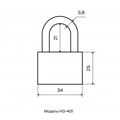 СТАНДАРТ HD-401  d5,8мм ЕВРОПАКЕТ Замок навесной