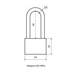 СТАНДАРТ HD-401L  d5,8мм ЕВРОПАКЕТ Замок навесной